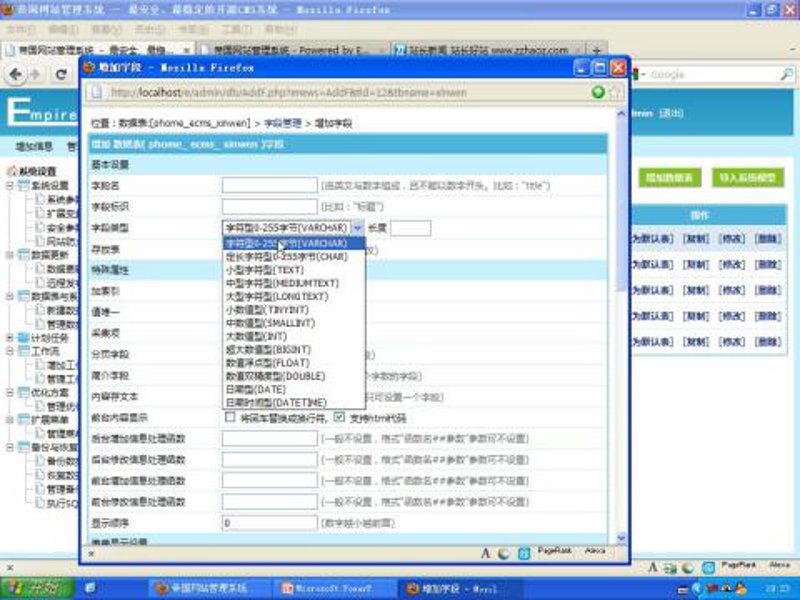 站群程序出售——解锁网络营销新可能