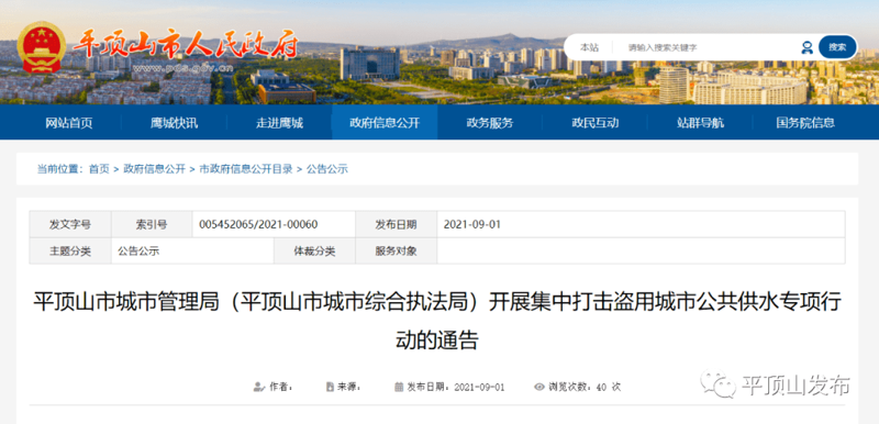 站群系统进化论:从批量建站到AI驱动的内容生态重构