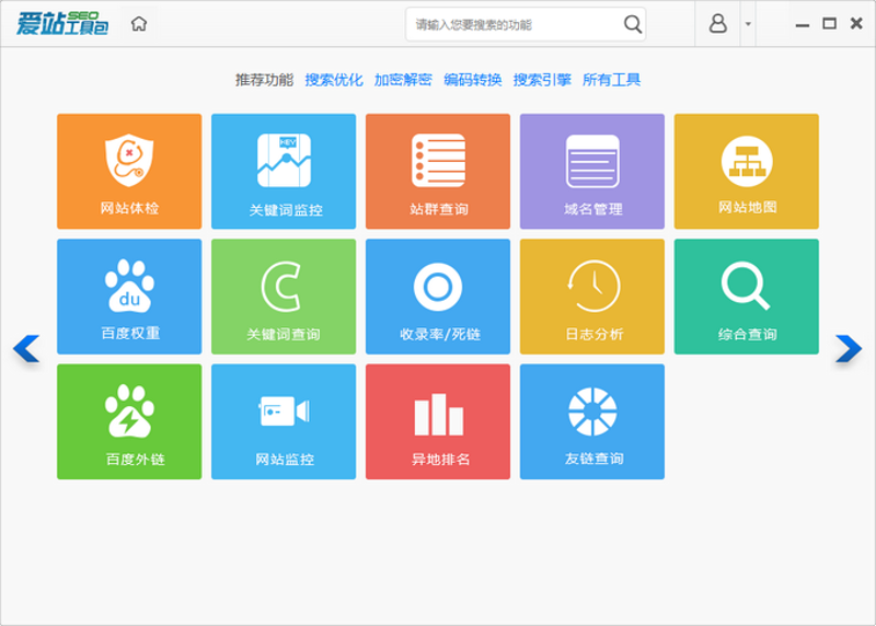 SEO站群：构建网站帝国的艺术