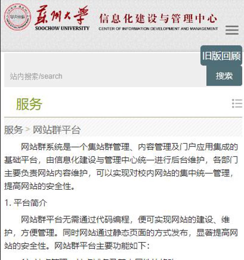 AI全自动养站程序:新媒体营销领域的技术革新
