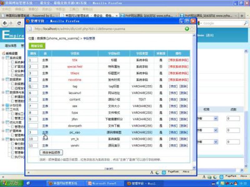 站群系统在互联网营销领域的优势解析